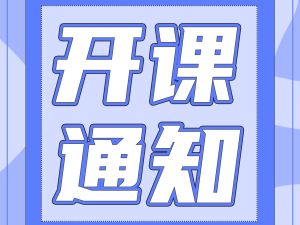 关于报名九龙坡区“九龙工匠”杯 职业技能大赛的通知